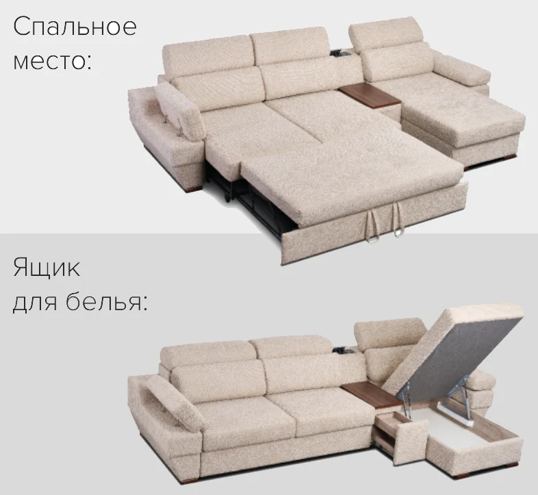 Диван "Каир 4"