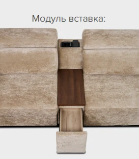 Модульный диван: Бк.7 + С.мал.830 + Див.1.60ДТ + (Б3) + Бк.Г, орех светлый