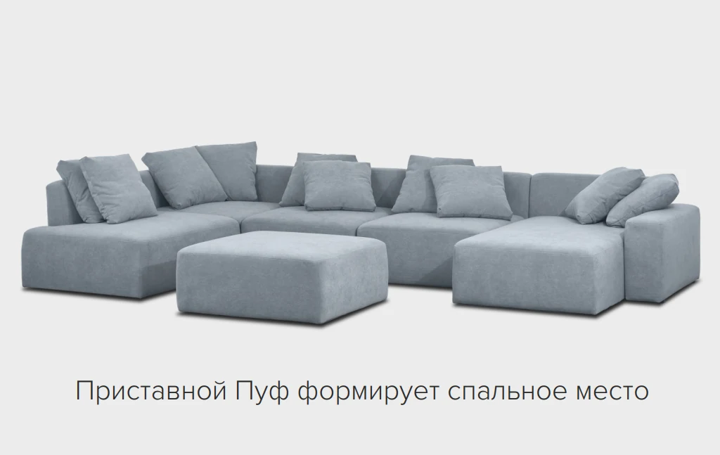 Диван "Магнат 2 и 3"